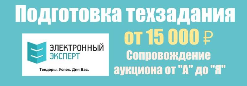 Электронная 2.0. Электронный эксперт. Нет техзадания давай до свидания картинки. Ты кто такой давай техзадание нет техзадания давай до свидания. Техзадание портал наш Санкт-Петербург.