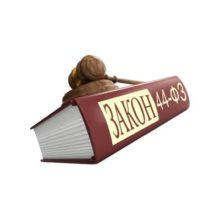 Форма 2 для заказчика